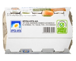 ΧΡΥΣΑ ΑΥΓΑ | XA FREE RANGE Ω3 LOW CHOL 53+G 6PC -0.50  6PC -50