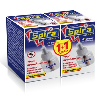 SPIRA | Εντομοαπωθητικό Υγρό Liquid H 45 Νύχτες Ανταλλακτικό 2 Τεμάχια 1+1 Δώρο