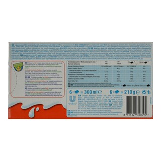 KINDER | Παγωτό Kinder Sandwich 6X60 ml