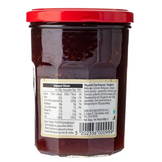 ΑΒ | Μαρμελάδα Βατόμουρο 450g