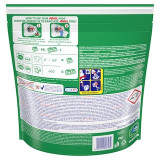 ARIEL | Kάψουλες Πλυντηρίου Ρούχων Allin1 Pods Extra Clean 42 Τεμάχια