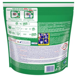 ARIEL | Kάψουλες Πλυντηρίου Ρούχων Allin1 Pods Extra Clean 42 Τεμάχια