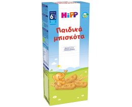 HIPP | Παιδικά Μπισκότα Bio Βανίλια 180g