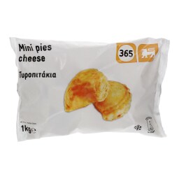 365 | Τυροπιτάκια Κατεψυγμένα  1kg