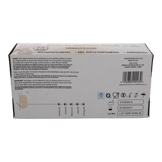 - | ΓΑΝΤΙΑ ΒΙΝΥΛΙΟΥ 100 ΤΕΜΑΧΙΑ MEDIUM 1 ΤΕΜ