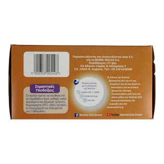 NUTRICIA | NUTRICIA ΜΙΝΙ ΚΡΙΤΣΙΝΙΑ  180ΓΡ