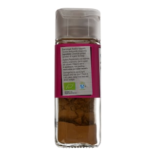 ΑΒ ΒΙΟ | ΚΑΝΕΛΛΑ ΤΡΙΜΜΕΝΗ ΒΙΟ 32 GR