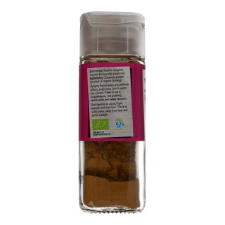 ΑΒ ΒΙΟ | ΚΑΝΕΛΛΑ ΤΡΙΜΜΕΝΗ ΒΙΟ 32 GR