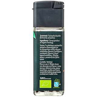 ΑΒ THINK BIO | ΓΑΡΥΦΑΛΛΟ ΟΛΟΚΛΗΡΟ  25GR