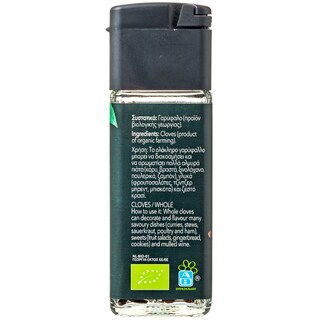 ΑΒ THINK BIO | Γαρύφαλλο Ολόκληρο 25 g  25 g