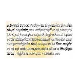 ΒΙΟΛΑΝΤΑ | Μπισκότα Breakfast Χωρίς Προσθήκη Ζάχαρης 180g