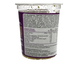 ΑΒ YOU'LL LOVE | Σαλάτα Κριθαράκι Τοματίνια & Πέστο Βασιλικού 220g