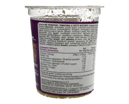 ΑΒ YOU'LL LOVE | Σαλάτα Κριθαράκι Τοματίνια & Πέστο Βασιλικού 220g