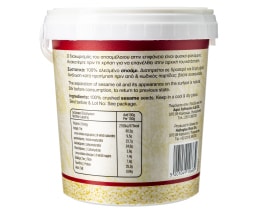 ΧΑΙΤΟΓΛΟΥ | ΤΑΧΙΝΙ ΓΝΗΣΙΟ ΣΗΣΑΜΕΝΙΟ ΘΕΣΣΑΛΟΝΙΚΗΣ 900 GR