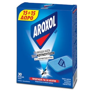AROXOL | Εντομοαπωθητικά Πλακίδια Κουνούπια & Κουνούπια Τίγρης 15+15 Τεμάχια Δώρο