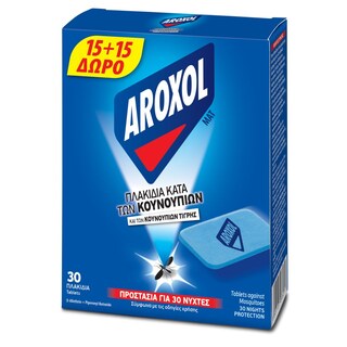 AROXOL | Εντομοαπωθητικά Πλακίδια Κουνούπια & Κουνούπια Τίγρης 15+15 Τεμάχια Δώρο