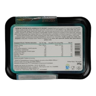 ΑΒ YOU'LL LOVE | Γλυκόξινο Χοιρινό Με Λαχανικά Και Ρύζι 395gr