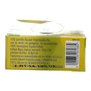 ΑΒ | ΧΑΡΤΟΜΑΝΤΗΛΑ ΑΥΤΟΚΙΝΗΤΟΥ 2 ΦΥΛΛΑ 100 ΤΕΜ