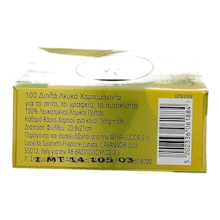 ΑΒ | ΧΑΡΤΟΜΑΝΤΗΛΑ ΑΥΤΟΚΙΝΗΤΟΥ 2 ΦΥΛΛΑ 100 ΤΕΜ