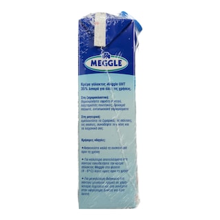 MEGGLE | ΚΡΕΜΑ ΓΑΛΑΚΤΟΣ 35% ΛΙΠ 2X330ML