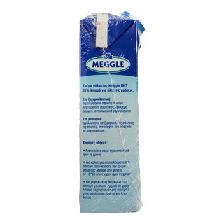 MEGGLE | ΚΡΕΜΑ ΓΑΛΑΚΤΟΣ 35% ΛΙΠ 2X330ML