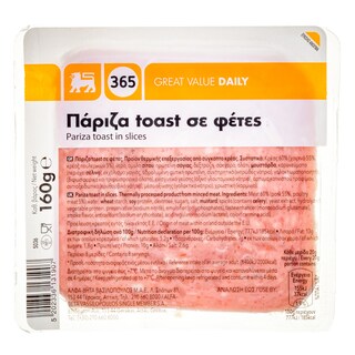 365 | Πάριζα Φέτες 160g