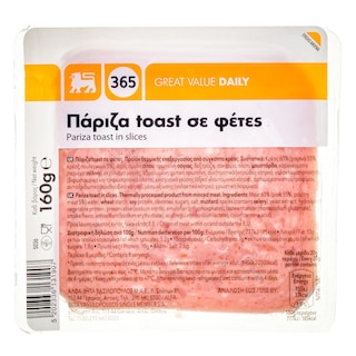 365 | Πάριζα Φέτες 160g