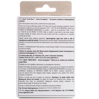 DUCK | ΣΤΕΡΕΟ BLOCK WC FRESH DISKS ΕΥΚΑΛΥΠΤΟΣ 36 GR