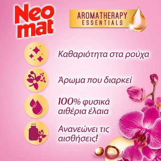 NEOMAT | Yγρό Πλυντηρίου Ρούχων Μαλαισιανή Ορχιδέα 45 Μεζούρες
