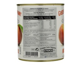 ΚΥΚΝΟΣ | Κομπόστα Ροδάκινο 825g
