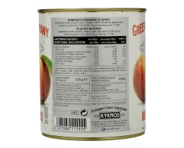 ΚΥΚΝΟΣ | Compote Peach 825g