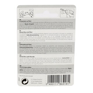 CARE | ΟΔΟΝΤΙΚΟ ΝΗΜΑ 50 ΜΕΤΡΑ 1 ΤΕΜ