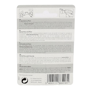 CARE | ΟΔΟΝΤΙΚΟ ΝΗΜΑ 50 ΜΕΤΡΑ 1 ΤΕΜ