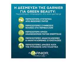 AMBRE SOLAIRE | AMBRE S.MILK OCEAN PROT.SPF30 200ML