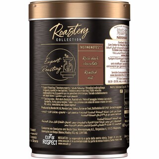 NESCAFE | Στιγμιαίος Καφές Gold Roastery Dark Roast 95g
