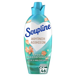 SOUPLINE | Συμπυκνωμένο Μαλακτικό Αφύπνιση Αισθήσεων Δροσιά Αναζωογόνησης 46 Μεζούρες