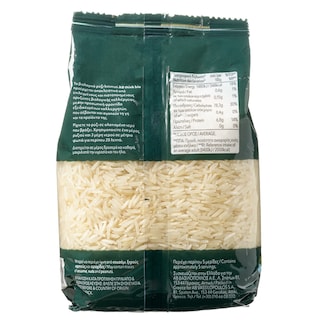 ΑΒ THINK BIO | Rice Basmati 500g