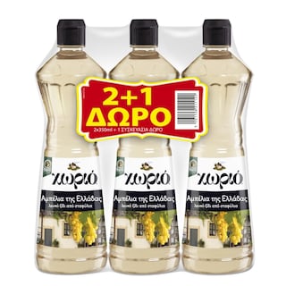 ΧΩΡΙΟ | Ξύδι Λευκό 350ml 2+1 Δώρο