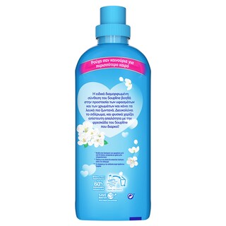 SOUPLINE | Συμπυκνωμένο Μαλακτικό Complete Care So Fresh 28 Μεζούρες