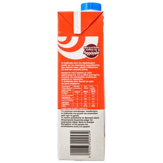 NOVO | Ρόφημα Γάλακτος GoBarista 1% 1lt