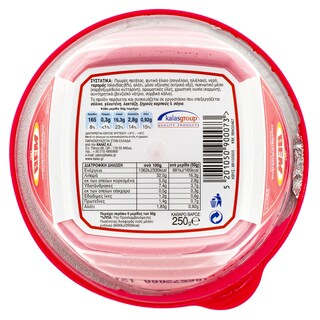 BEM | ΤΑΡΑΜΟΣΑΛΑΤΑ  250 GR