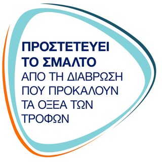SENSODYNE | Οδοντόκρεμα ProSmalto  75 ml