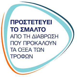 SENSODYNE | Οδοντόκρεμα ProSmalto  75 ml