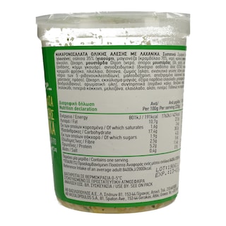 ΑΒ YOU'LL LOVE | Μακαρονοσαλάτα Ολικής Άλεσης με Λαχανικά 220g