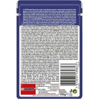 FELIX | ΓΑΤΟΤΡΟΦΗ ΣΕ ΣΑΛΤΣΑ ΜΕ ΝΤΟΜΑΤΑ 100 GR