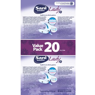 SANI | Σερβιέτες Ακράτειας Lady Sensitive Νο4 Extra 20 Τεμάχια