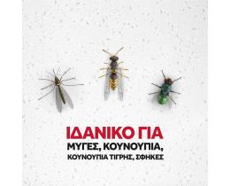 BAYGON | Εντομοκτόνο Αεροζόλ για Ιπτάμενα Έντομα 400ml Έκπτωση 0.50Ε