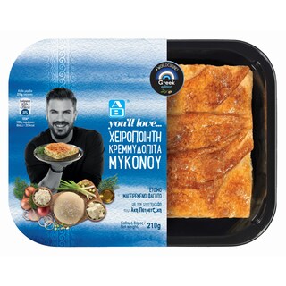 ΑΒ YOU'LL LOVE | Κρεμμυδόπιτα Μυκόνου 210g
