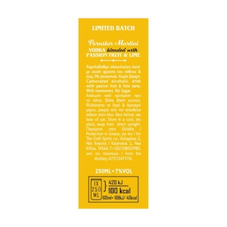 THE LOCALS | Cocktail Βότκα Passion Fruit & Lime 250ml