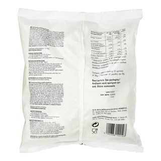 365 | Λουκανικοπιτάκια Σφολιάτας 1kg